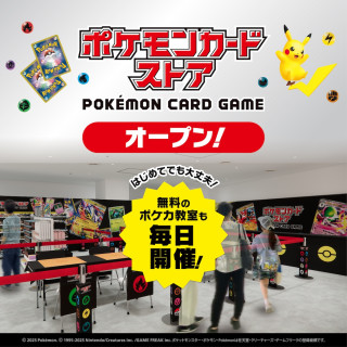 ポケモンカード in PARCO_ya上野 OPEN！