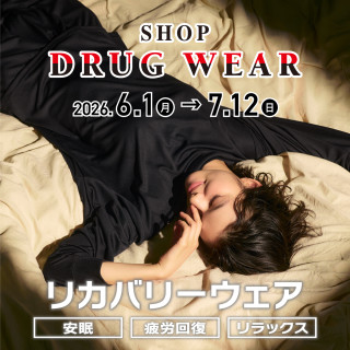 「DRUG WEAR」期間限定OPEN！