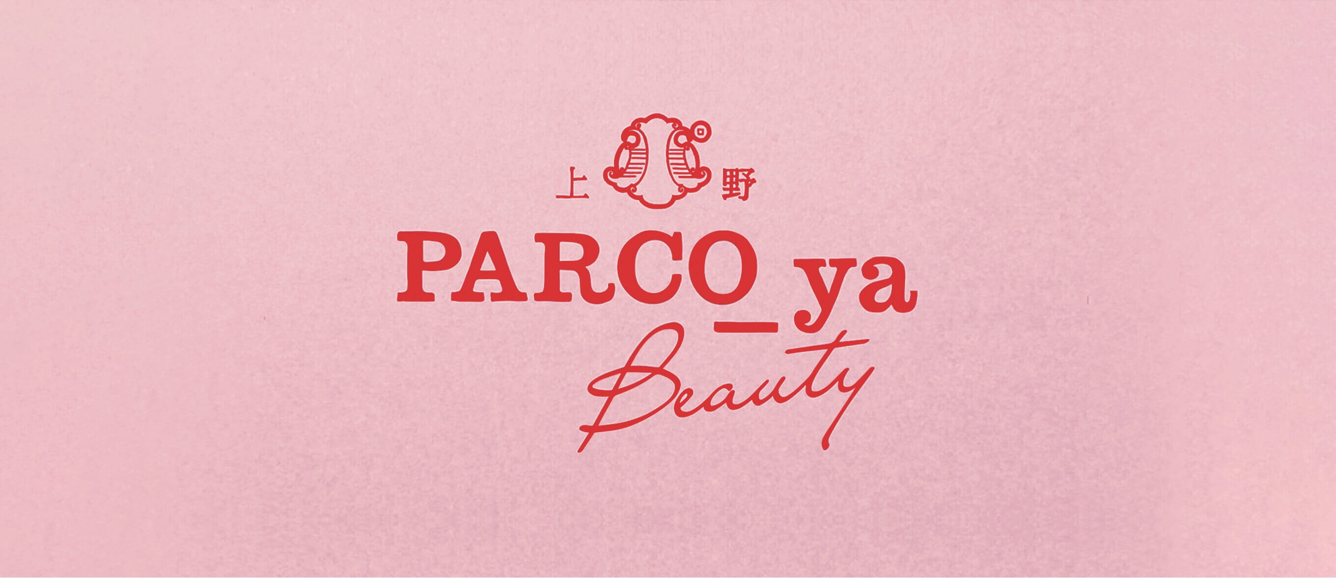 PARCO_ya Beauty｜PARCO_ya上野
