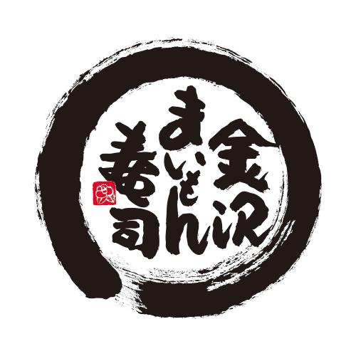 まいもん寿司