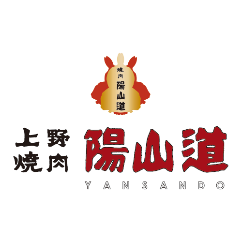 陽山道