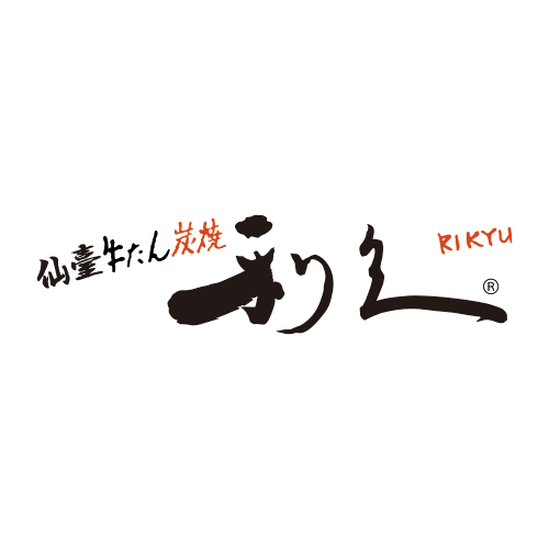 利久